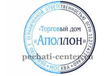 Пример Восстановления Печати по Оттиску